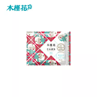 木槿花草本護墊 暖宮18cm / 涼感18cm【佳瑪】暖宮護墊 18cm