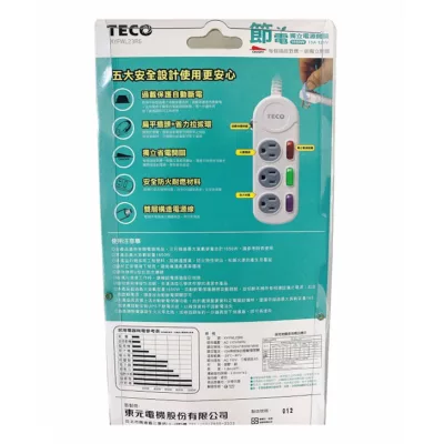 東元三開三插轉接電源線組XYFWL23R6 延長線【佳瑪】