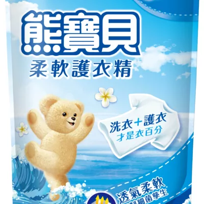 熊寶貝柔軟護衣精1.84L 沁藍海洋香/玫瑰甜心香/陽光馨香/純淨溫和 補充包款式:沁藍海洋香