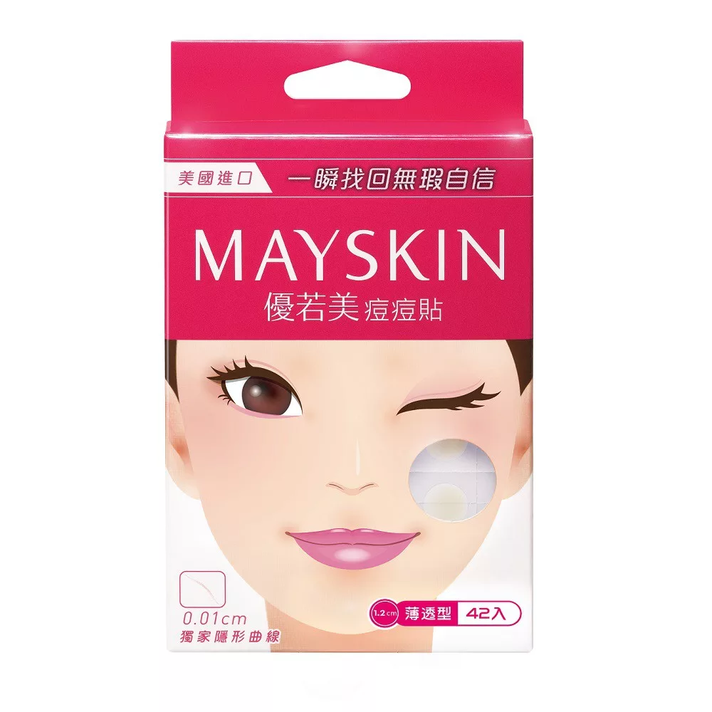 優若美隱形痘痘貼薄透型42入【佳瑪】