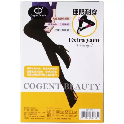 CB 超細 天鵝絨 全彈性褲襪703 Free 翹臂UP 保暖褲襪 不透膚