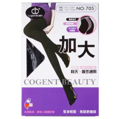 超細 天鵝絨 褲襪705 加大 黑 保暖褲襪