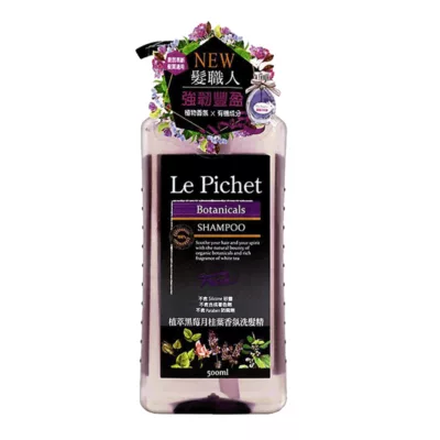 Le Pichet 髮職人 香氛洗髮精 500ML【佳瑪】黑莓月桂葉