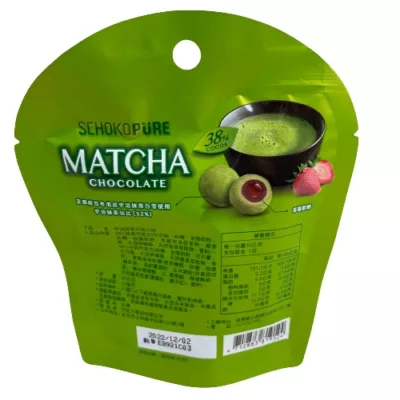 巧克力雲莊SchokoPure 巧克力球系列-宇治抹茶球30g【佳瑪】