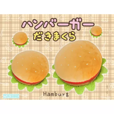 35CM漢堡大抱枕 絨毛玩具【佳瑪】