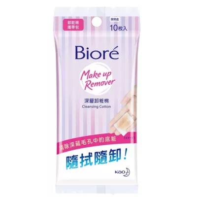 Biore 蜜妮深層卸粧棉攜帶包10入【小女子】