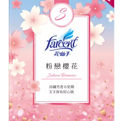 花仙子 衣物香氛袋 (粉戀櫻花/晨露香氛/玫瑰香氛) 10gx3入款式:粉戀櫻花