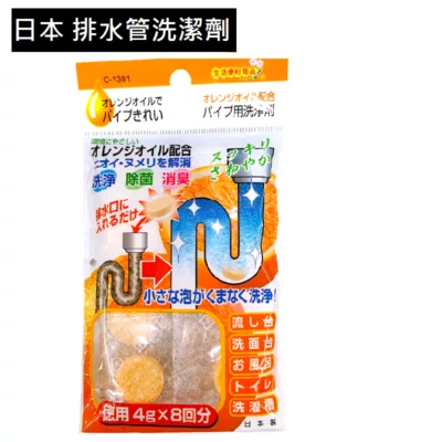 日本 排水管洗淨劑 橘子香4g 8入【佳瑪】不動化學 清潔劑 芳香 消臭 除菌