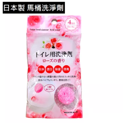 日本 馬桶洗淨劑 玫瑰香10g4入 馬桶 清潔劑 芳香 消臭 除菌 不動化學