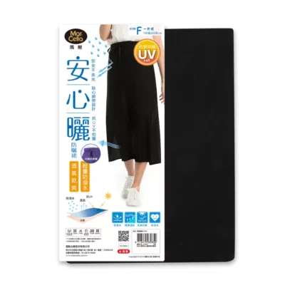 MarCella 瑪榭 安心曬透氣防曬裙 黑/丈 42981 F顏色:黑色