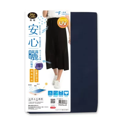 MarCella 瑪榭 安心曬透氣防曬裙 黑/丈 42981 F【佳瑪】丈色