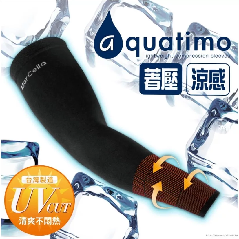 MarCella瑪榭涼感防潑水止滑袖套-有手型HG-72922規格:黑