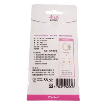 峰之頌 花型造型胸貼12入