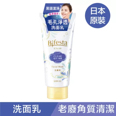 Bifesta 碧菲絲特 毛孔淨透洗面乳120g【佳瑪】