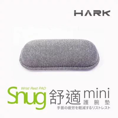 HARK MINI 舒適緩壓迷你腕墊(淺灰)HMP09【佳瑪】
