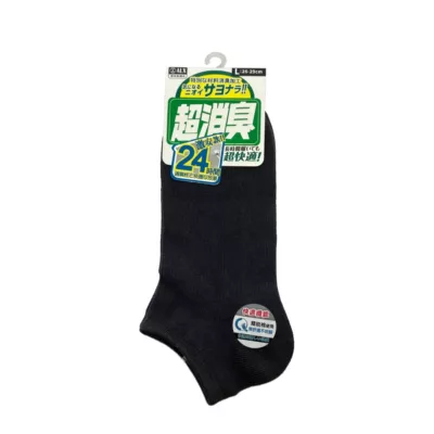 超消臭 船型襪 運動 吸濕 抑菌 柔軟顏色:灰;尺寸:L