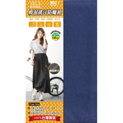 吸排防曬裙 黑/丈青/酒紅【佳瑪】丈青