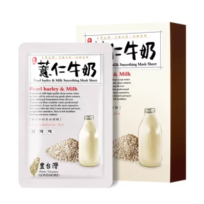 豐台灣 蠶絲面膜5入【小女子】蘆薈絲瓜/薏仁牛奶/珍珠紅薏仁/台灣山玫瑰/酒粕酵母 【買一送一】下單1出貨2薏仁牛奶