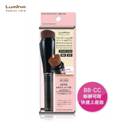 Lumina A24雙功能基礎粉底刷【佳瑪】