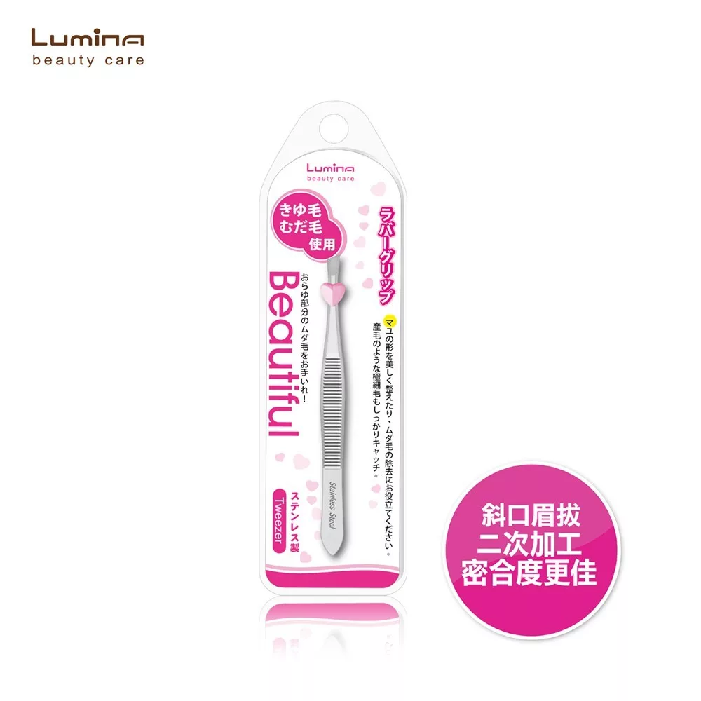 Lumina 粉紅夾心斜口眉拔【佳瑪】