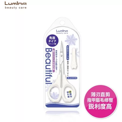 Lumina 美型薄刃直剪