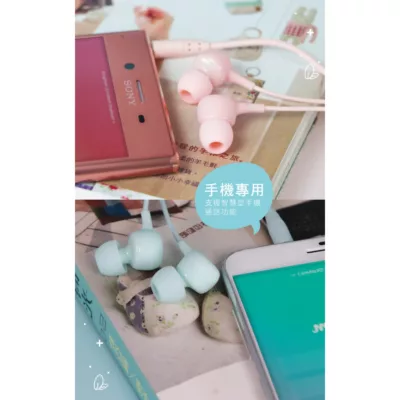 KINYO 入耳式耳機麥克風 藍/粉IPEM-856BU/PI【佳瑪】