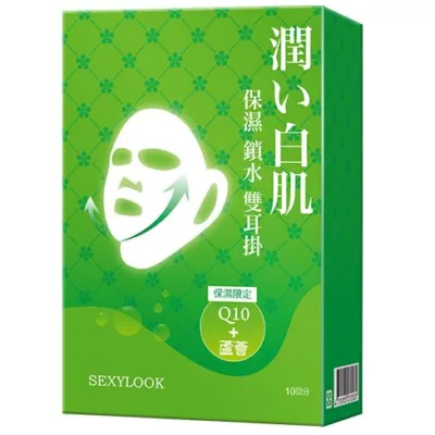 SEXYLOOK高效保濕雙耳掛面膜10入