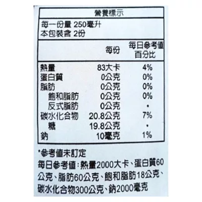 美粒果蘋果蘇打寶特瓶 500ML