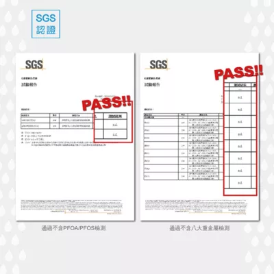 Life8 - 透氣防水噴霧鞋包加強型 280ml【佳瑪】