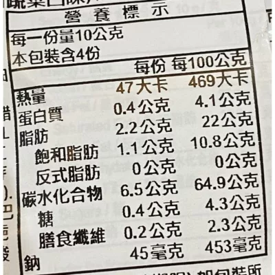 Calbee蔬菜薯條 14g【佳瑪】