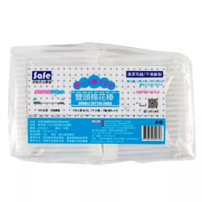 安適 生活嚴選 (紙軸/塑軸)雙頭 棉花棒經濟包 600支款式:塑軸