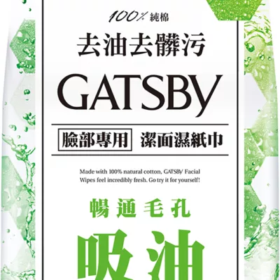 GATSBY 潔面 濕紙巾 超值包42張入【佳瑪】控油型