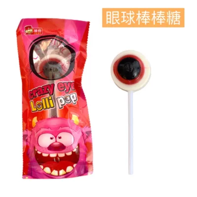 萬聖節棒棒糖 【佳瑪】骷顱頭 眼球 奶嘴戒指 舌頭 舌頭齙牙 恐龍造型 南瓜 風車眼球