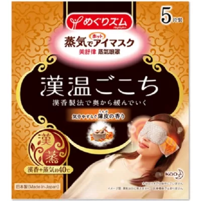 美舒律 蒸氣眼罩 金萱茶香調/茉莉花茶/純淨無香/玫瑰花香/清心艾草香/淨心陳皮香 5片規格:淨心陳皮香