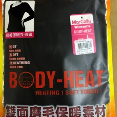 瑪榭女用磨毛保暖衣(圓領) 83851 M-XL【佳瑪】XL-黑