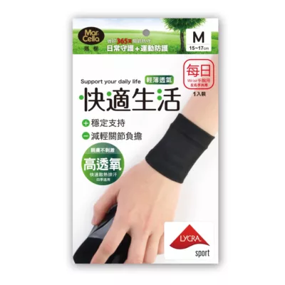 瑪榭 快適生活輕薄透氣護腕(單入) 91911 黑 M/L尺寸:M