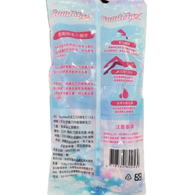 GoodMax仕女三刀片除毛刀(5入)【佳瑪】|
