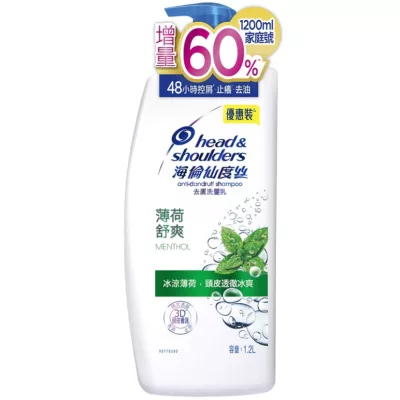 海倫仙度絲去屑洗髮乳1.2L款式:薄荷舒爽
