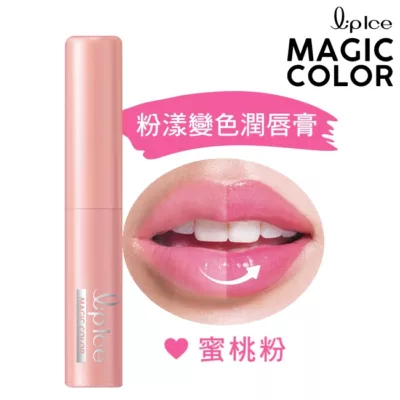 曼秀雷敦Magic Color變色潤唇膏 共3色色號:蜜桃粉