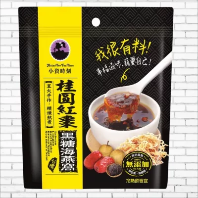 小資時刻黑榶飲-桂圓紅棗黑糖海燕窩/桂圓紅棗黑榶/老薑母黑榶 150g 全素可食用【小女子】桂圓紅棗黑糖海燕窩