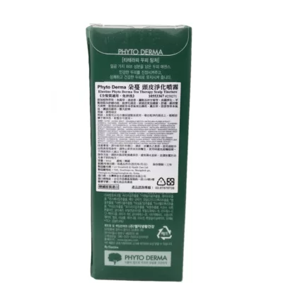 Phyto Derma 朵蔓 頭皮淨化噴霧80ml【佳瑪】