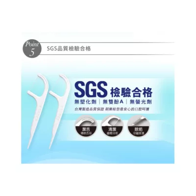 刷樂 超細滑 潔舌 牙線棒 散裝量販包50支3包【佳瑪】牙線
