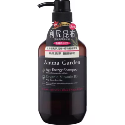 艾瑪花園利尻昆布黑髮亮澤洗髮精 500ml