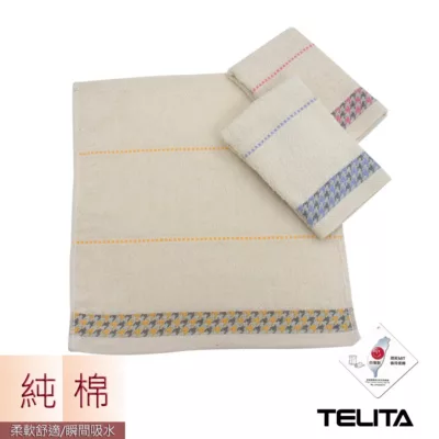 TELITA千鳥紋無染方巾3入4101