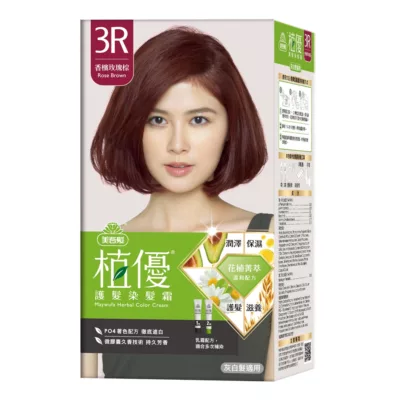 美吾髮 植優護髮染髮霜款式:3R 香檳玫瑰棕