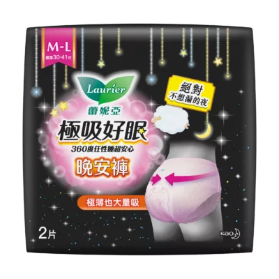 蕾妮亞極吸好眠晚安褲褲型衛生棉 S-M/M-L 2片款式:Ｍ－Ｌ