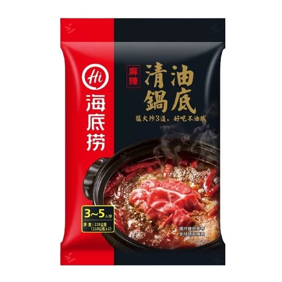 台版海底撈底料包【佳瑪】 海底撈湯底 海底撈火鍋 火鍋湯底 海底撈 番茄 清湯 三鮮 麻辣 清油 菌湯 料理包清油鍋底