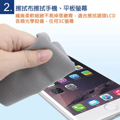 螢幕清潔組GT-605