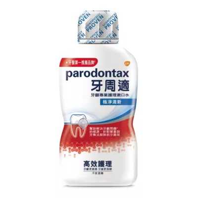 牙周適 牙齦專業護理 漱口水 極淨清新 500ml【佳瑪】