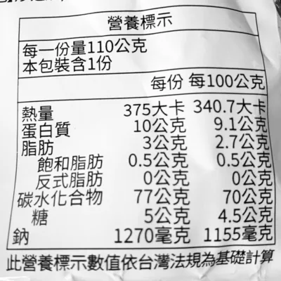 韓國 SAMYANG 三養火辣雞肉風味鐵板炒麵(輕量版) 110g【佳瑪】